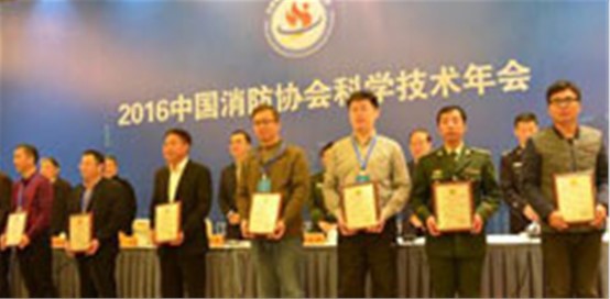 中国消防协会民航消防专业委员会在京成立